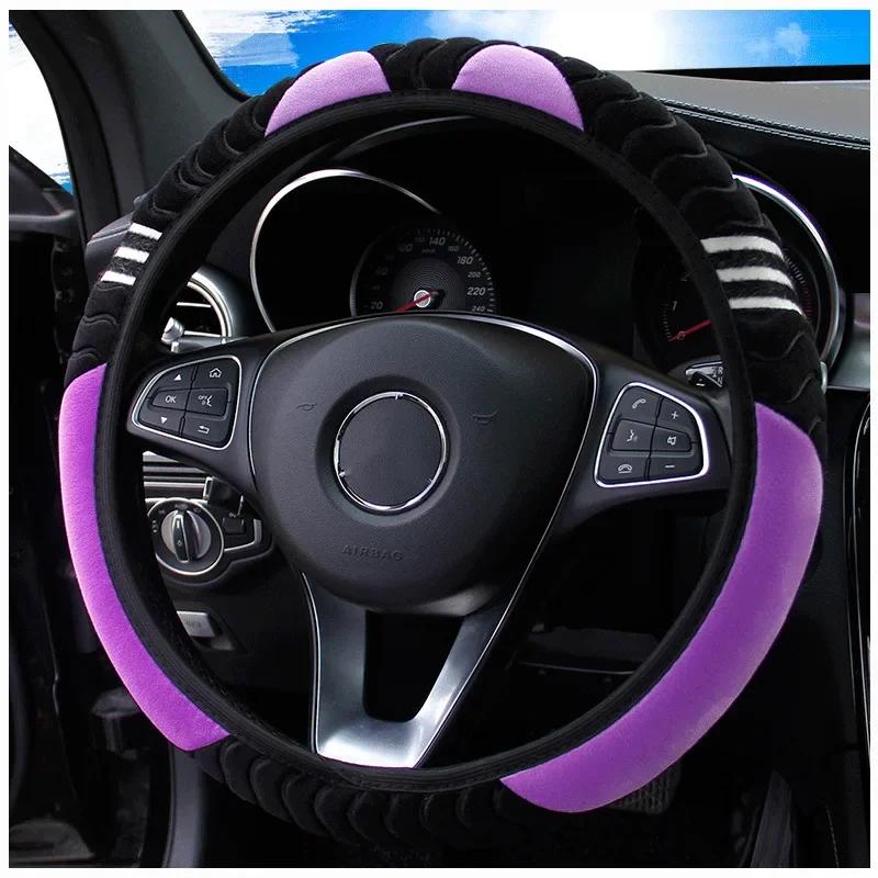 Car Steering Wheel Cute Cover Little Monster Styling Decor Steering Wheel Elastic Covers for Men Women Winter Plush Warm Cover