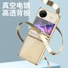 Vivo X Flip Phone Case Full Coverage Shockproof PC Leather Hybrid Cover With Electroplated Finish
