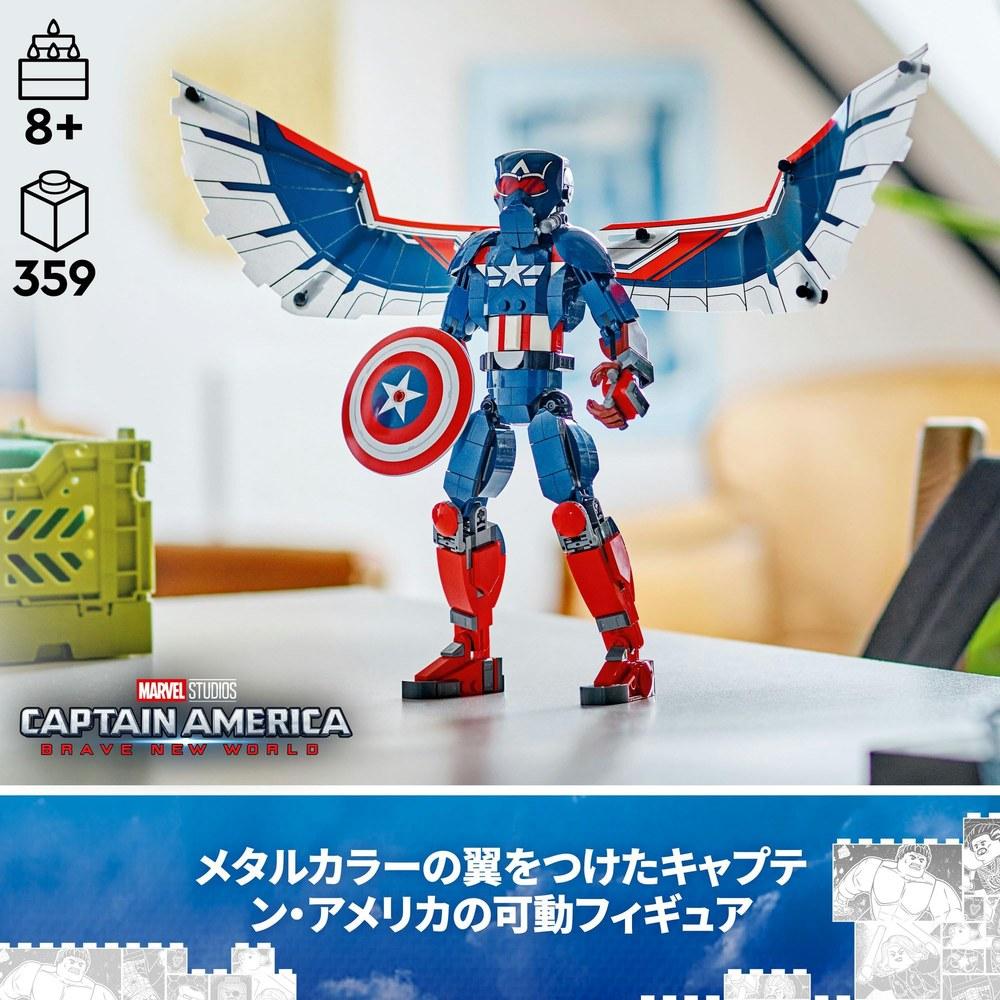 LEGO Captain America Action Figure 76296 359 Pieces Toy Playset Birthday Gift Poseable Kids Boys Girls 8 9 10 Years Old