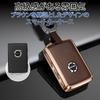 Felimoa Smart Key Case, For Volvo Use, Scratch Resistant, Anti-Fingerprint, Aluminum Alloy, Braun