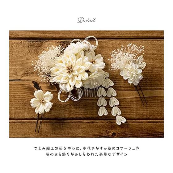 SOUBIEN Hair Accessory Set for Coming-of-Age Ceremony, Graduation - Dried Flowers, Tsumami Zaiku, Mizuhiki, 3-Piece Set for Furisode/Hakama -