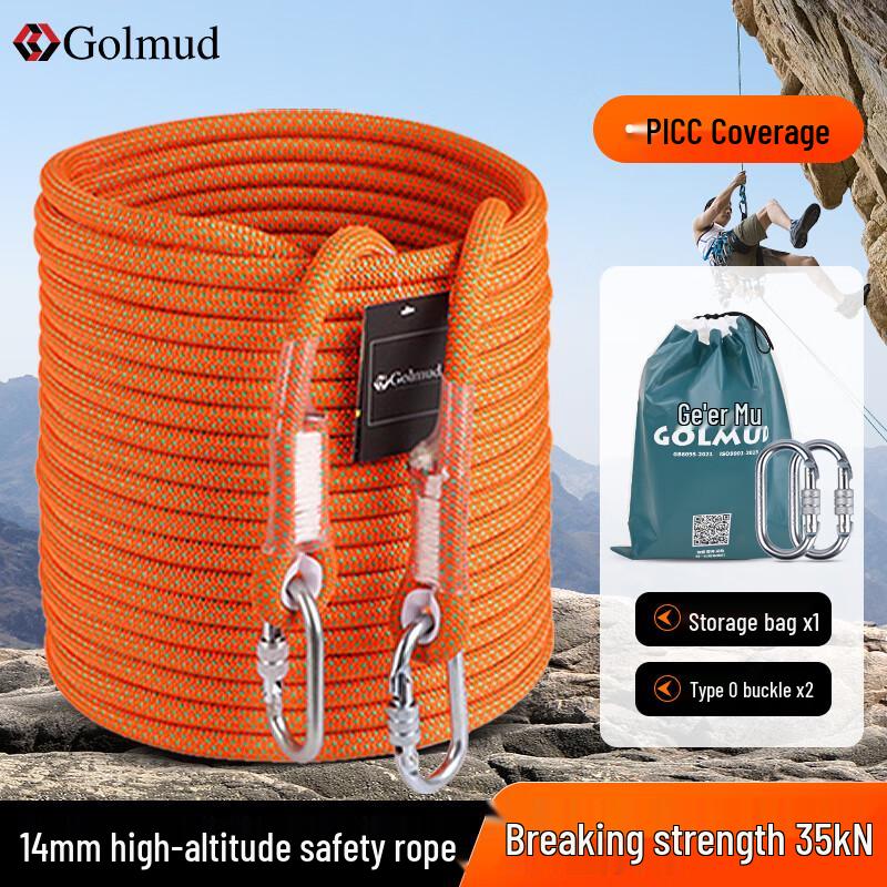 Golmud High-Altitude Safety and Rescue Rope