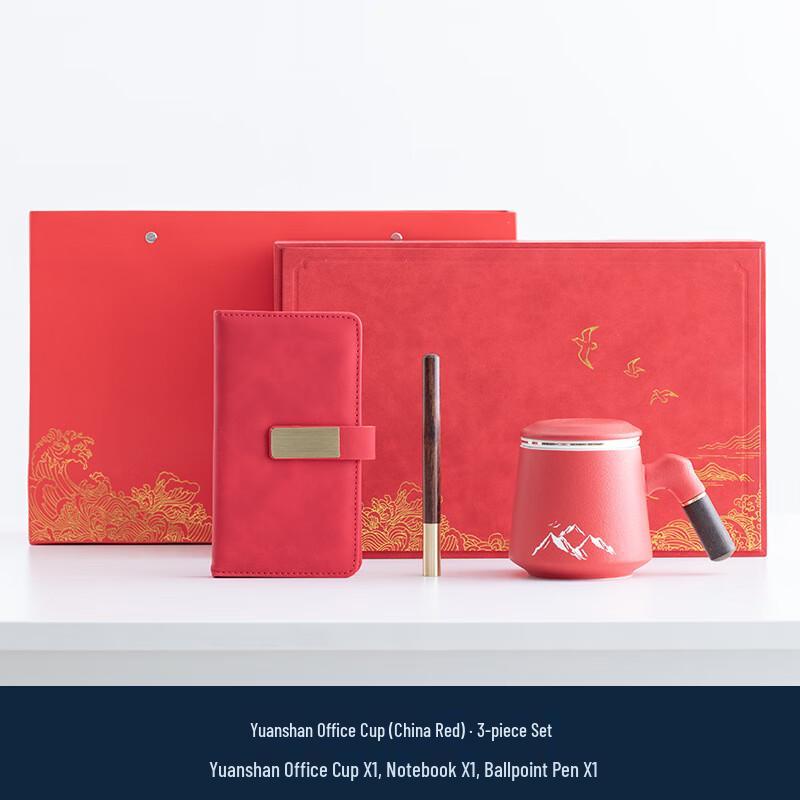 TIANXI Business Gift Coffee Cup Set