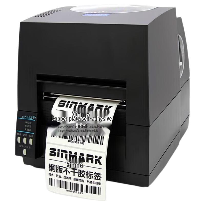 

Citizen CL-S631II Barcode Label Printer CN plug (adapter included) Standard