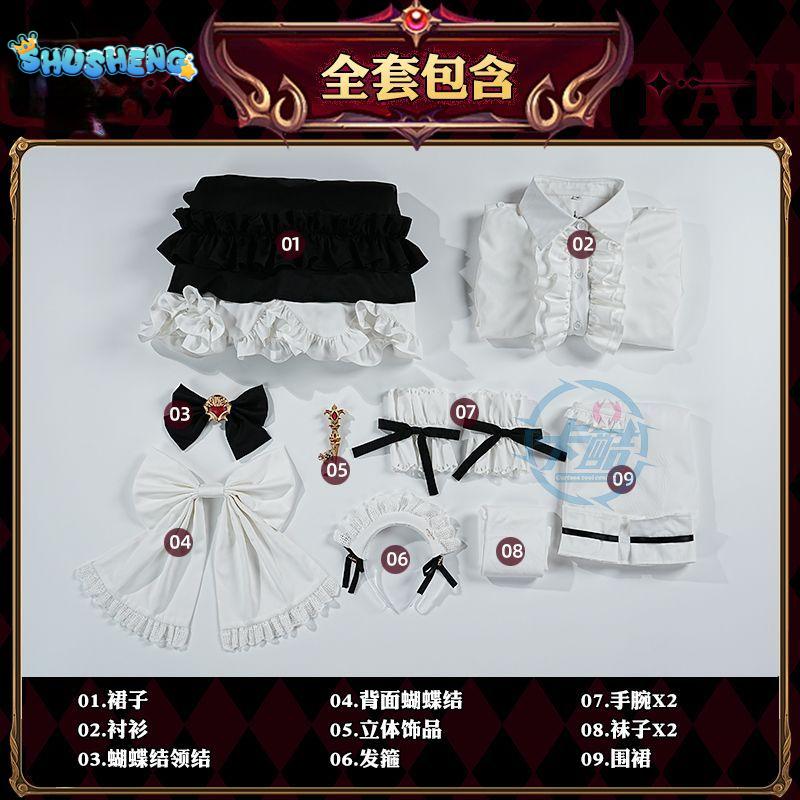 FINAL FANTASY FF1 Maid Dress Cosplay Costume Unisex Game Inspired Uniform for Convention Party