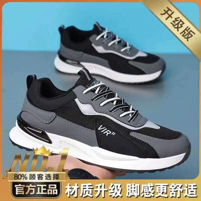 

Spring men s shoes new breathable mesh shoes men s sports shoes trendy versatile platform casual running dad shoes 44