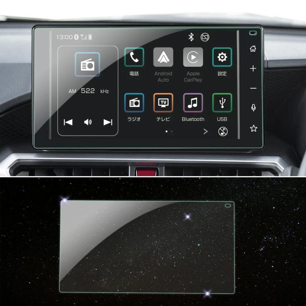 SKTU Car Navigation Screen Protector for the New Atrai s700 Series and Hijet Smooth for Daihatsu Accessories 9-inch s700v, Touch, Anti-Reflective,