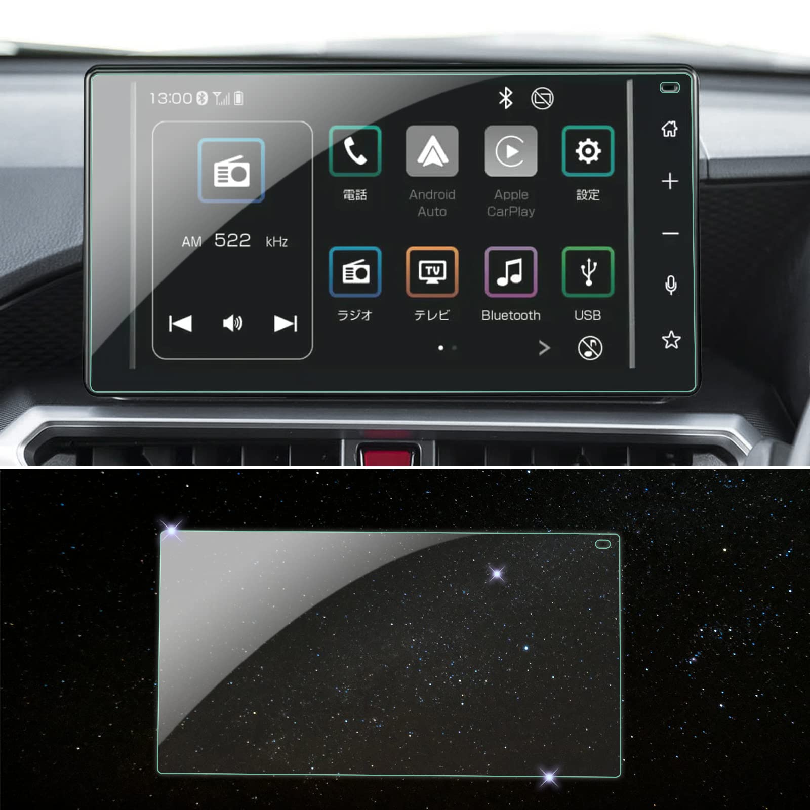 

SKTU Car Navigation Screen Protector for the New Atrai s700 Series and Hijet Smooth for Daihatsu Accessories 9-inch s700v, Touch, Anti-Reflective,