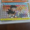 Used Dragon Ball Z PP Card PART14 No.90 Son Goku Super Good Condition