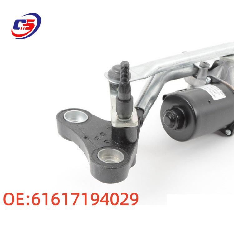 BMW E60 Front Wiper Motor Assembly (Part 61617194029)