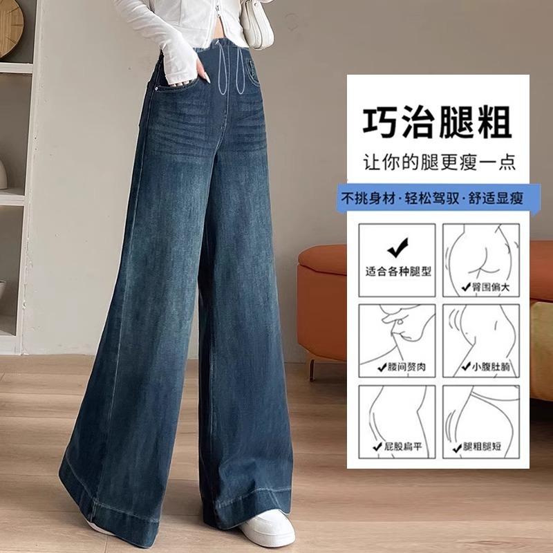 Maternity pants spring and summer outer wear straight jeans new summer clothing not belly bottoming wide leg pants spring clothing