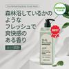 Milk Baobab [Official] Cica Refresh Line 500ml (Cica Refresh Body Scrub Wash 500ml)