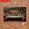 2d Flat 30*20cm, Decorative Wooden Plaque, The Last Supper In Ornate Setting, Wooden Material, Perfect for Home, Kitchen, Garden, Bedroom, Bar.