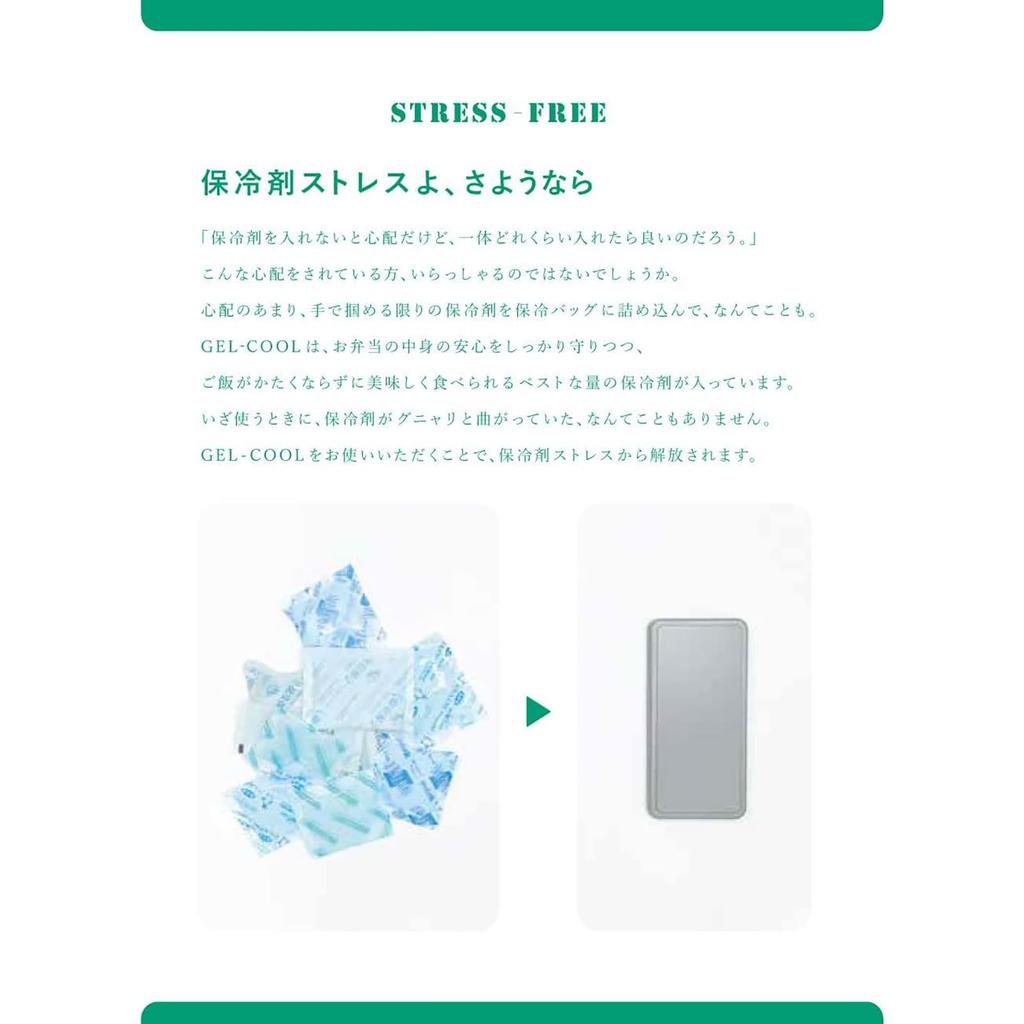 Miyoshi Seisakujyo Fit Slim Lunch Pink x GEL-COOL Box, Pink, GC-436