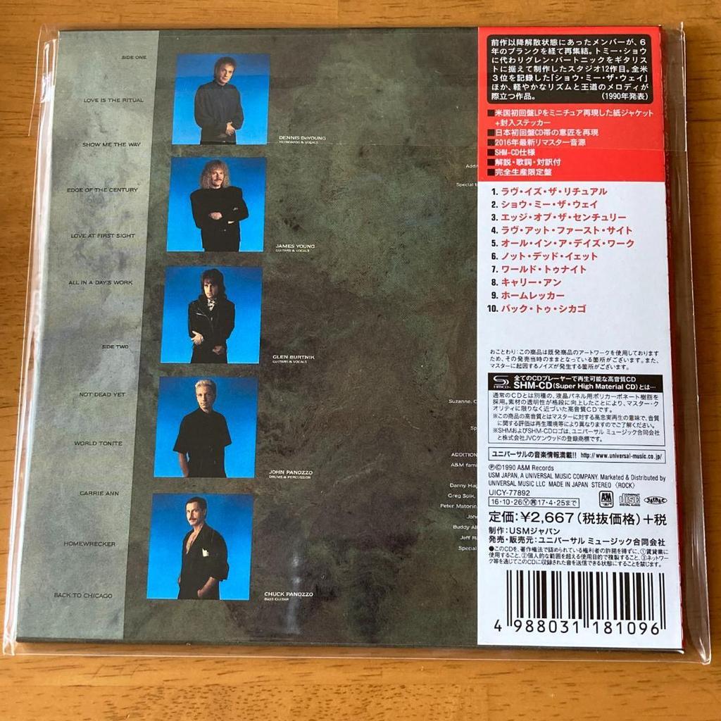 [USED] Styx/Edge of the Century Paper Jacket SHM-CD