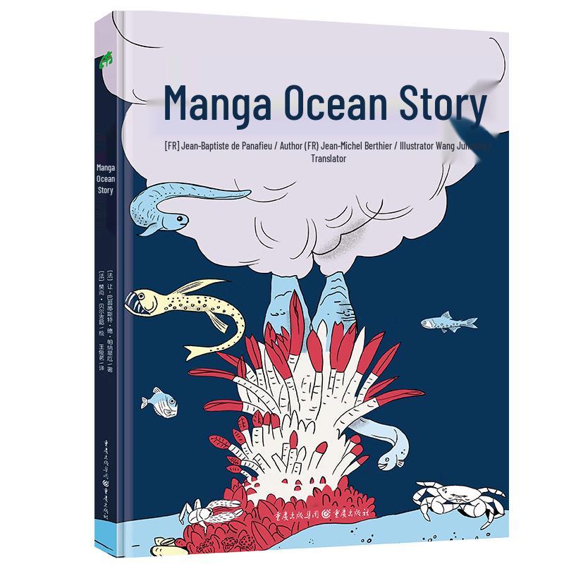 Ocean Stories Science Comic for Kids