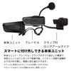 Cardo PACKTALK Half Helmet Adapter Long Arm Microphone Kit for Half Helmets ACC00013 PRO/EDGE/NEO