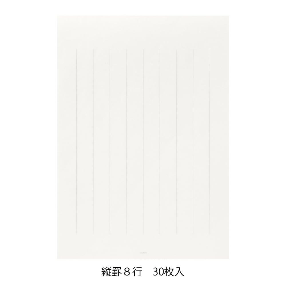 DESIGNPHIL MIDORI Letter Paper, Thick Ruled, for Beautiful Letter Writing, 20437006 (x 2)