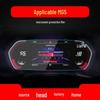 MG5/MG4EV/7 Car Interior Protective Film for 26 Models - Central Control & Instrument Screen Tempered Film