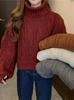 2024 Autumn/Winter Korean Style High Neck Cable Knit Pullover - Loose Fit for Students, Trendy and Lazy Style