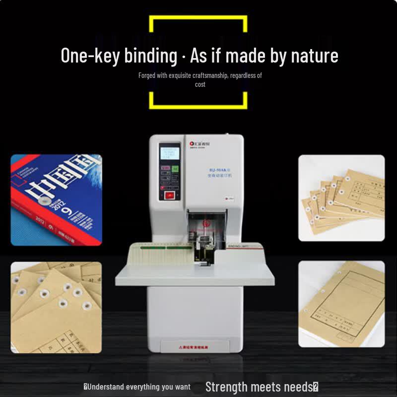 Huijin HJ-50N Automatic Financial Voucher Binding Machine CN Plug (adapter Included)
