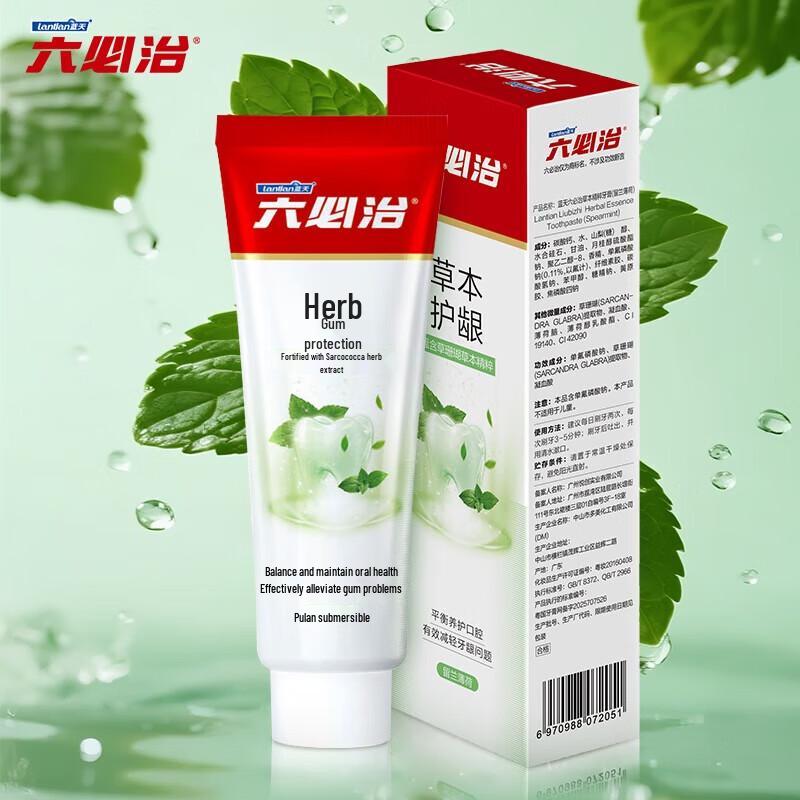 

Liubizhi Herbal Gum Care Toothpaste