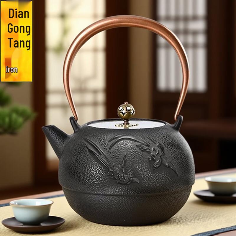 Diangongtang Cast Iron Tea Kettle