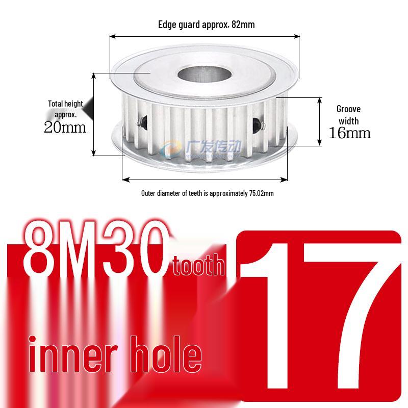 Double-Sided 8M Timing Belt Pulley, 30 Teeth, AF Type, Groove Width 16/21/27mm, Inner Hole 8-40mm.