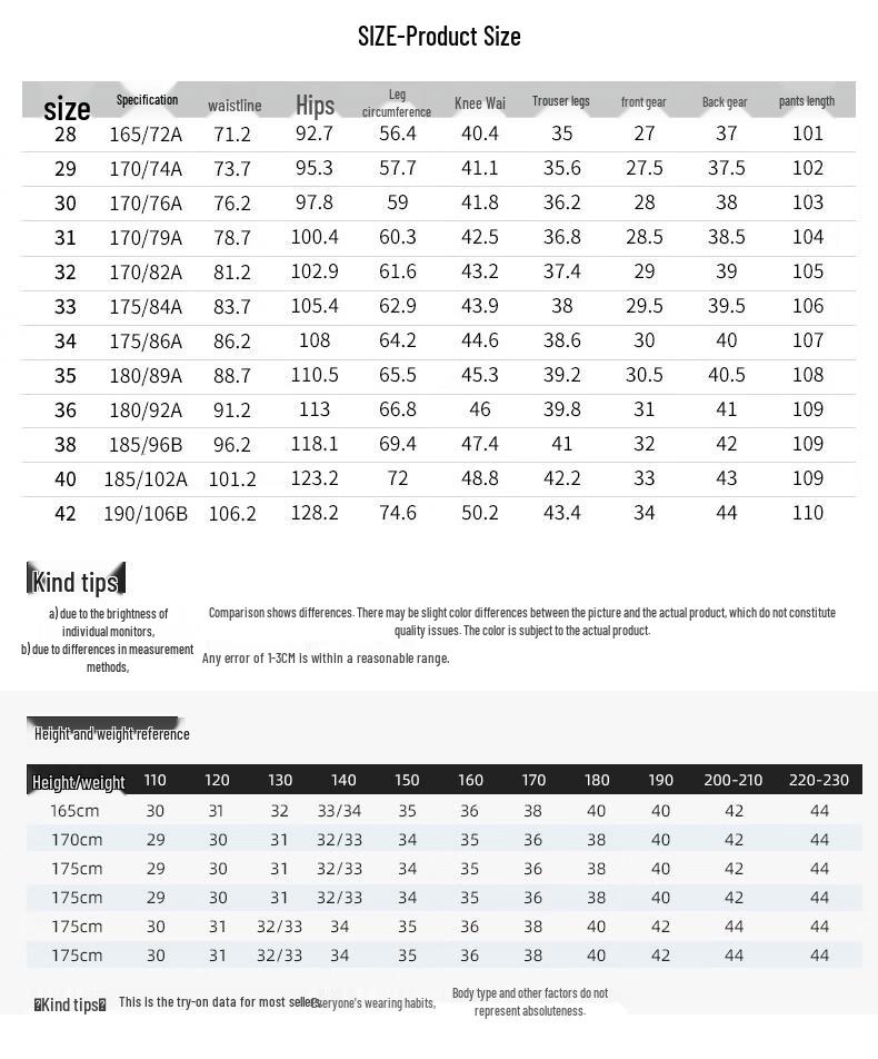 JOW Men's Tencel Blend Cooling Straight Fit Jeans