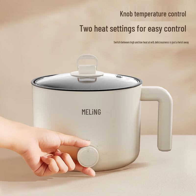 MeiLing Electric Hot Pot