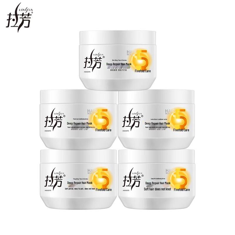 Lafang Deep Repair Hair Mask