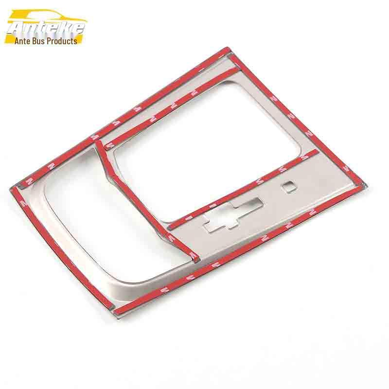 Karoq Växelspakspanel & Konsol Dekor Klistermärkesset