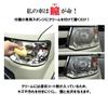 Sanki Industries Sanki My Car Is Your Eyes Life! Headlight , For Cars, Motorcycles,