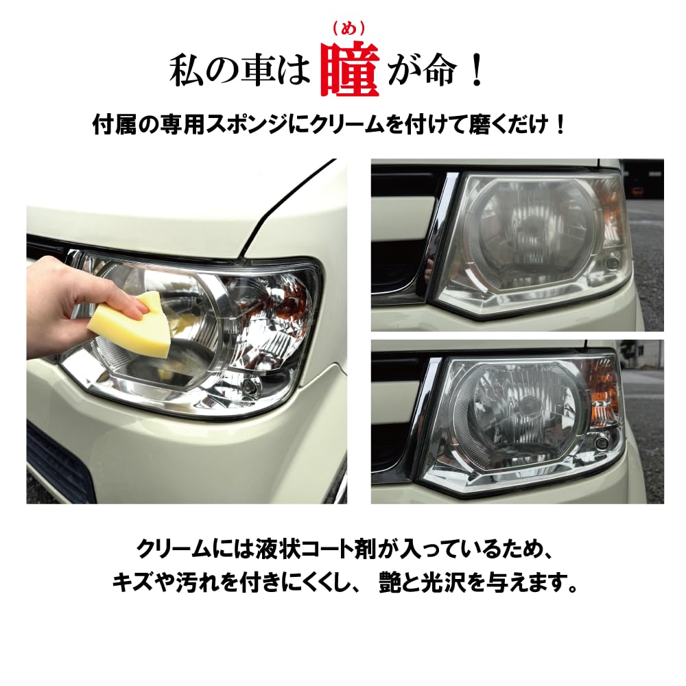 Sanki Industries Sanki My Car Is Your Eyes Life! Headlight , For Cars, Motorcycles,