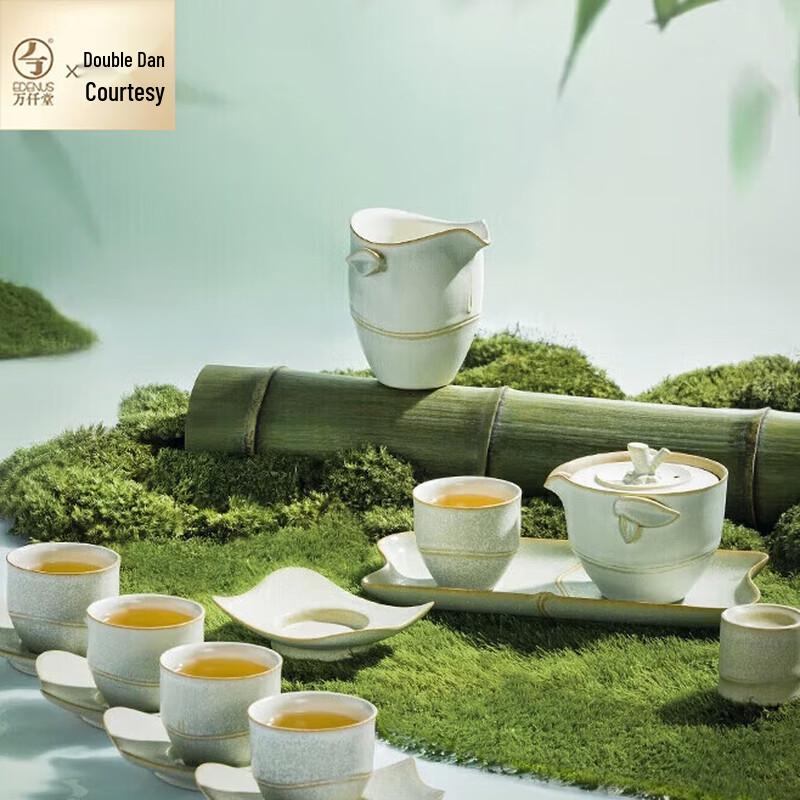 Edenus Spring Bamboo Ceramic Kung Fu Tea Set