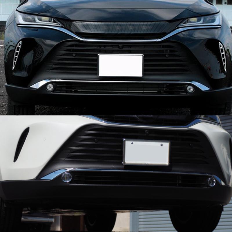 Chrome Front Grille Air Outlet Cover Decoration for Toyota Harrier Venza XU80   Front Fog Lamp Light Cover Trim