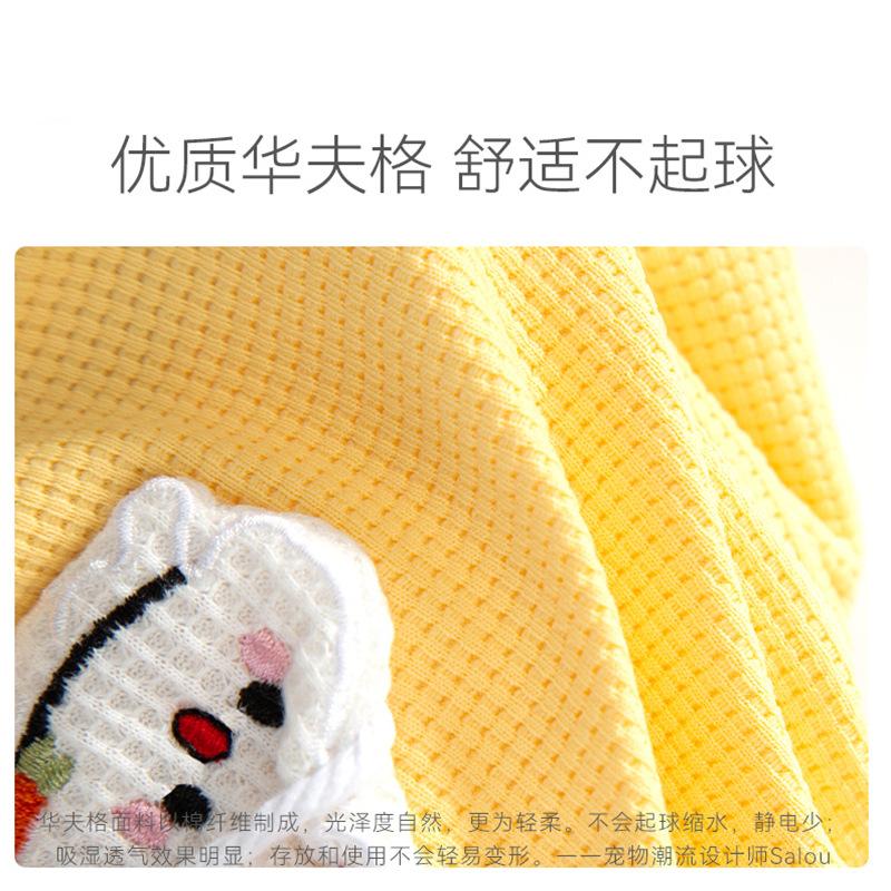 

Spring cat clothes bunny satchel lapel can pull puppet dog two-legged sweater pet clothing XXL (recommended weight 15-10kg)