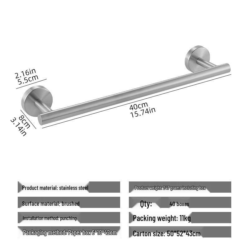 No-Drill Stainless Steel Bathroom Towel Rack - Single Bar with Storage