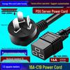 16A To C19 PDU Server Power Cord, Three-Pin Plug, High Power, 1.5/2.5mm²