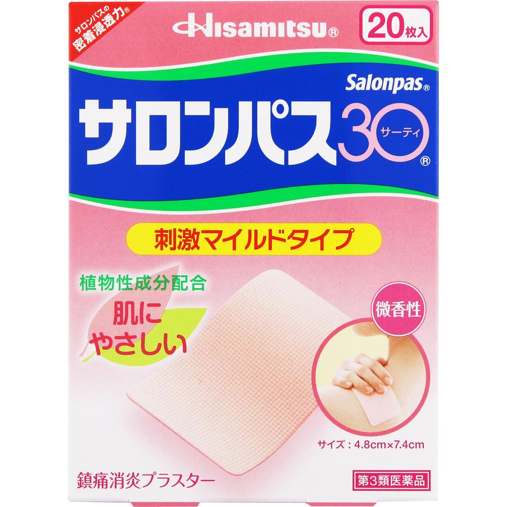 

Hisamitsu Pharmaceutical Salonpas 30 20 sheets Plasta (cooling) Paste Indications: Stiff shoulders, lower back pain, muscle pain, muscle fatigue, brui 1