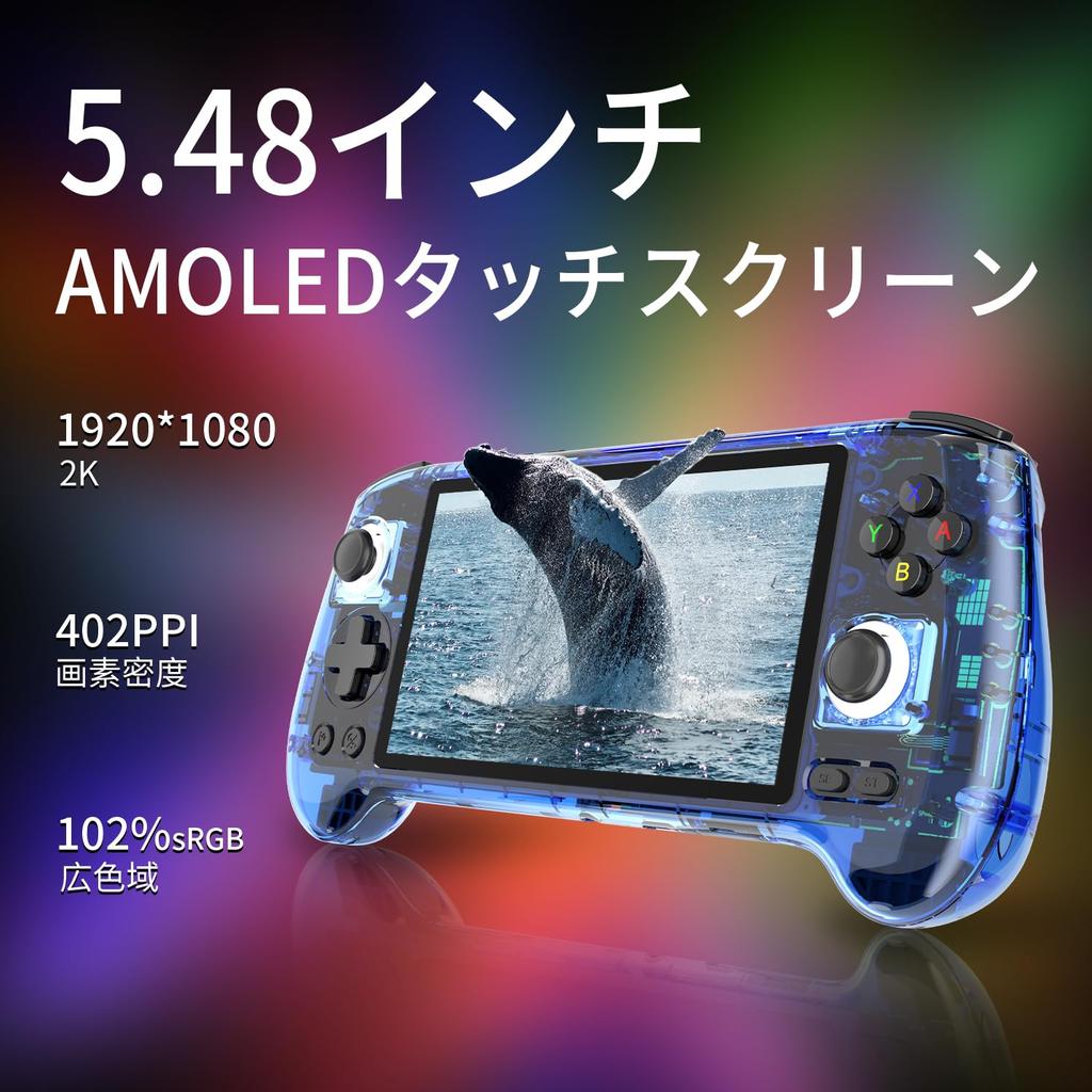 ANBERNIC RG556 Android 13 Portable Game Console with 5G WiFi 4.2, Bluetooth, Classic Games, 5.48-inch IPS Display, Retro Game Console (RG556-Blue)