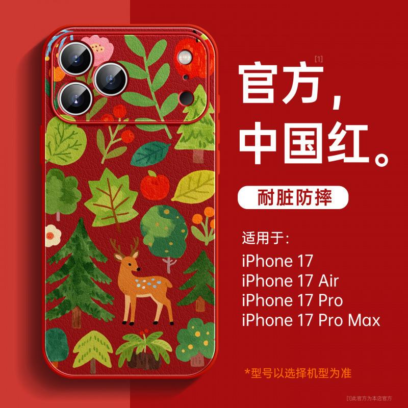 Applicable To iPhone17promax Mobile Phone Case Apple 17 New 16pro Super Fire 15 Good-looking Women's Air Protective Case