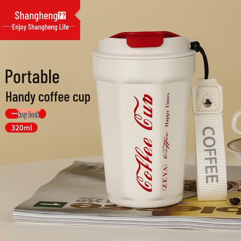 

Shangheng SHZH-CFB014 Insulated Stainless Steel Coffee Travel Mug