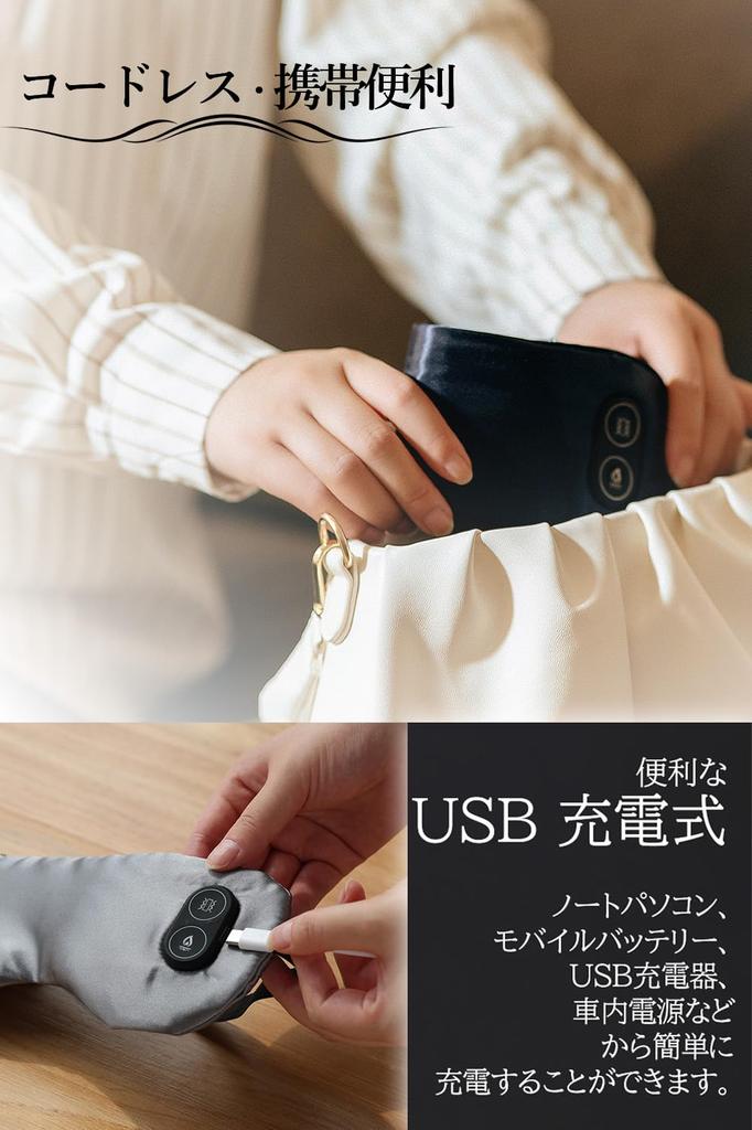 Beemyi USB Oppladbar Varm Øyemaske for Anstrengte Øyne og Populær Øyemaske for Trådløs og Søvnmaske for Lindrende Gjenbrukbar Varm Øye Populær