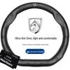 Genuine Leather Steering Wheel Cover for Baojun 730, 510, 530, 310W, 360, 560, 630