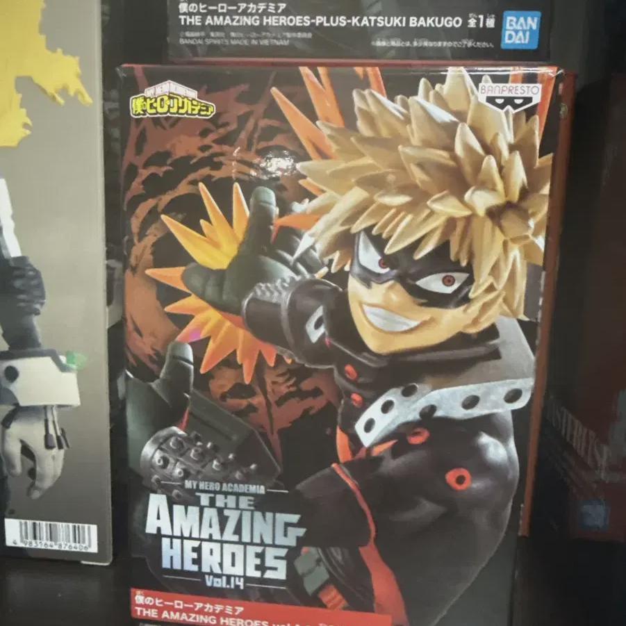 

Nahia Hiroaka Bakugo Banpresto Figure