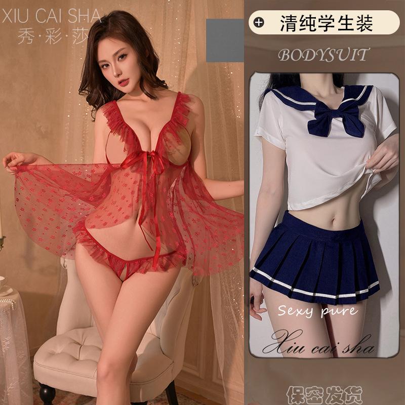 Stepmom Skirt Sexy Underwear Can Eat Milk Sexy Transparent Nightdress Dating Robe Temptation Qqny Passion Pure Desire Pajamas