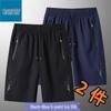 Men's Quick-Dry Ice Silk Beach Shorts - Lightweight, Breathable Summer Sportswear