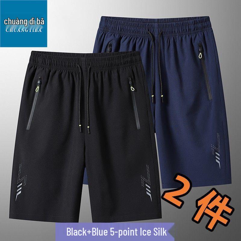 Men's Quick-Dry Ice Silk Beach Shorts - Lightweight, Breathable Summer Sportswear