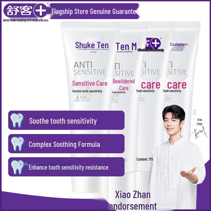 Зубная паста Sakuriki Sensitive Care